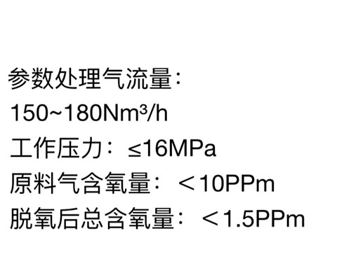 氮气提纯设备